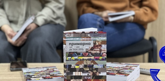У Франківську презентували книгу про міфи і стереотипи навколо війни та Донбасу
