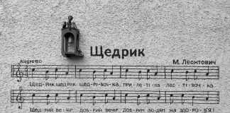 В Ужгороді відкрили мініскульптурку на честь всесвітньо відомого «Щедрика» і його автора Миколи Леонтовича