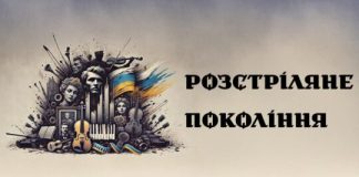 Мінкульт: Облік загиблих митців ведемо з відкритих джерел