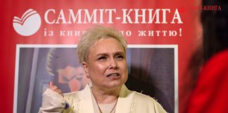 Як BTS змінили моє життя: Ірина Клипко про книгу, що надихає мріяти