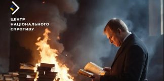 Окупанти знищили українську літературу в бібліотеках на ТО Херсонщини, — ЦНС