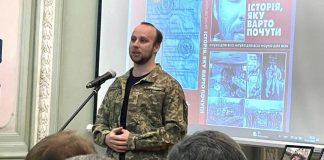 У Києві презентували третє видання книги військового лікаря Дубровського, доповнене світлинами героїв