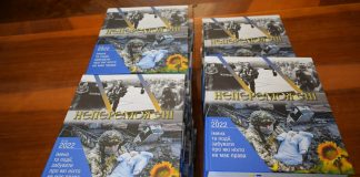 У Кропивницькому презентували збірку новел про загиблих воїнів