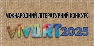 Увага: КОНКУРС!