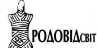 Відбудеться церемонія вручення першої Літературної премії РІДхраму