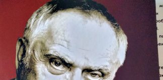 У Дніпрі презентували книгу про Дмитра Павличка