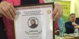 Відзначено переможців Всеукраїнського літературного конкурсу прозових видань ім. О. Кравченко (Девіль)