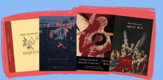 Як перекладати українську літературу та як її сприймають за кордоном: думками поділилися фіналісти Drahomán Prize