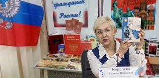 Бібліотеки окупованої Луганщини отримали понад 90 тисяч пропагандистських видань