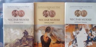 Чи бувають трактати по лущення квасолі?
