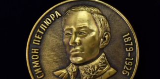 Оголосили лавреатів відзнаки Симона Петлюри-2025