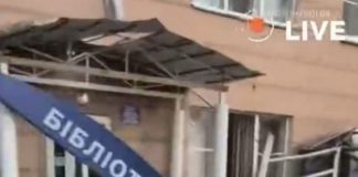 У Києві внаслідок обстрілу росіян пошкоджена бібліотека