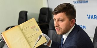 Україна оприлюднила понад 450 унікальних архівних документів на порталі «Архіви Європи»