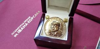 Найкращий історичний твір на 100 тисяч гривень: стартував конкурс на здобуття Літературної премії імені Івана Корсака