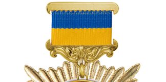 Оприлюднені імена лауреатів Міжнародної премії України імені Івана Франка за 2025 рік