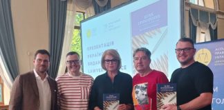 Відбулася презентація українського перекладу книги «Lawyering Peace» доктора Пола Р. Вільямса