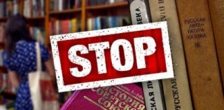 Протягом червня Держкомтелерадіо запобіг продажу в Україні понад 400 видань з Росії та Білорусі