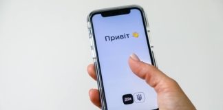 Українці за пів року придбали у «Дії» понад 294 тисячі книг