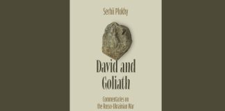 «Давид і Голіаф»: Сергій Плохій написав нову книгу про російсько-українську війну