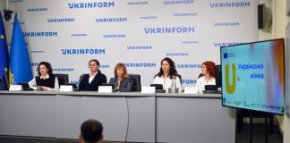 У Києві презентували культурний проєкт «Українська жінка»