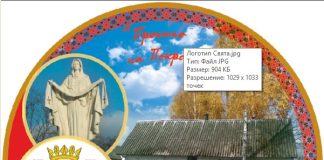 XIХ ВСЕУКРАІНСЬКЕ ЛІТЕРАТУРНО-МИСТЕЦЬКЕ СВЯТО «ПРОСТО НА ПОКРОВУ»!