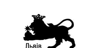 Названі лавреати Міжнародного літературного конкурсу рукописів прози «Крилатий Лев»