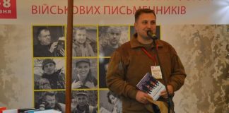 Конкурс короткої воєнної прози пам’яті Василя Паламарчука визначив фіналістів
