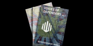 Ветеранська збірка Voices of Defenders тепер є у вільному доступі: що відомо