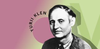 Як німець Юрій Клен став класиком української літератури