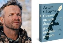 «Не народжені для війни» Артема Чапая видадуть нідерландською: книгу очікують вже у лютому
