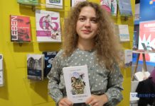 В Італії вийшов друком роман «За спиною» Гаськи Шиян