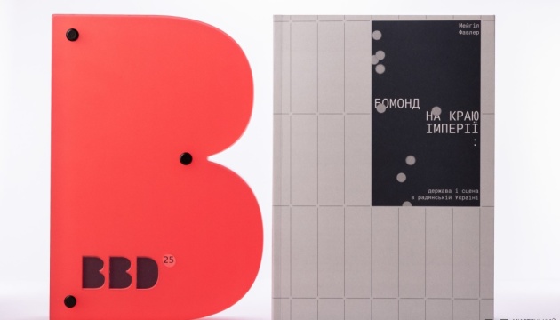 630_360_1765384661-876