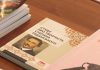 Літературна премія Руданського назвала переможців