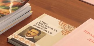 Літературна премія Руданського назвала переможців