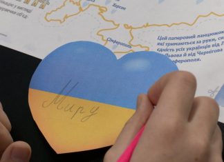 «Мир» названо словом року серед дітей Оксфорда за 2025 рік