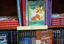 «БараБука» визначила 50 дитячих книжок-претендентів на звання найкращої у 2025 році