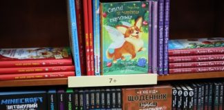 «БараБука» визначила 50 дитячих книжок-претендентів на звання найкращої у 2025 році