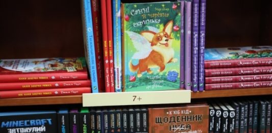 «БараБука» визначила 50 дитячих книжок-претендентів на звання найкращої у 2025 році