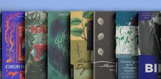 Дебюти 2025 року: романи про аномалії-чуда-відхилення