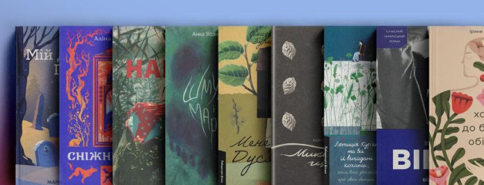 debiuty_chilna_2025-1536x587-1