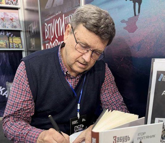 Ігор Роп’яник: У страшні часи сталінсько-комуністичного терору саме любов між людьми допомагала українцям виживати