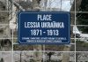 У французькому Греноблі відкрили площу Лесі Українки