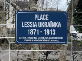 У французькому Греноблі відкрили площу Лесі Українки