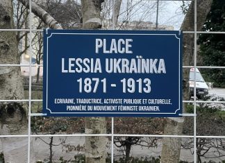 У французькому Греноблі відкрили площу Лесі Українки