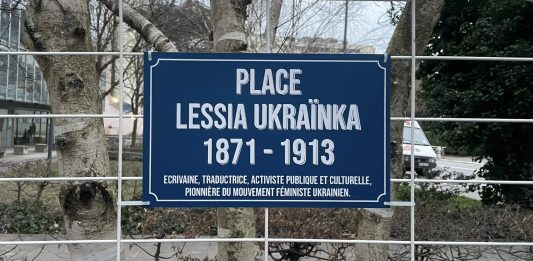 У французькому Греноблі відкрили площу Лесі Українки