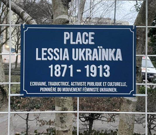 У французькому Греноблі відкрили площу Лесі Українки