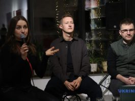 У Києві відбулась презентація фотокниги Сергія Коровайного «Донбас, край пекла та любові»