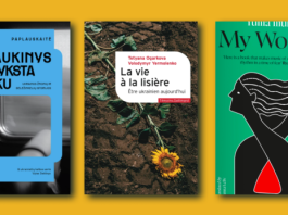 У Литві, Франції та Британії виходять нові переклади українських книжок