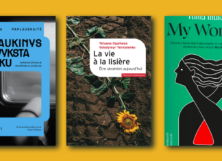 У Литві, Франції та Британії виходять нові переклади українських книжок