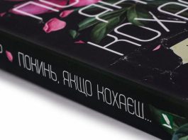 Майже 140 мільйонів гривень на книжки: підсумки програми «єКнига» у 2025 році
